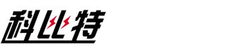 科比特贵州防雷公司 